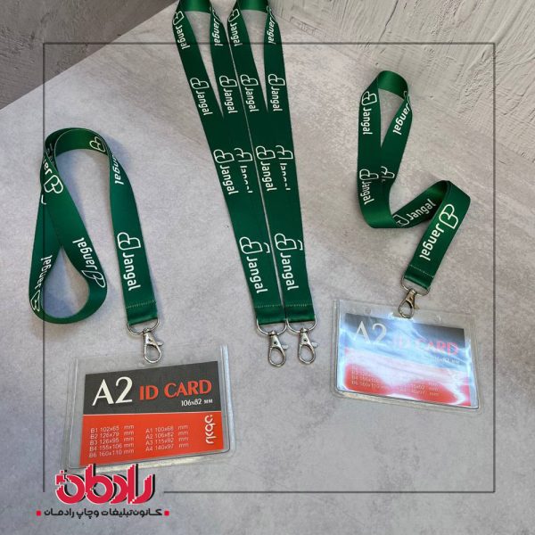 بندآویز گردنی 4211