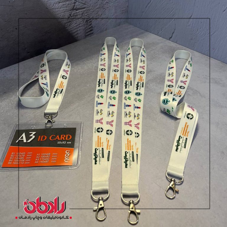 بندآویز گردنی 4215