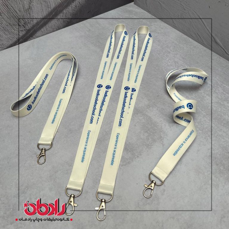 بندآویز گردنی 4217