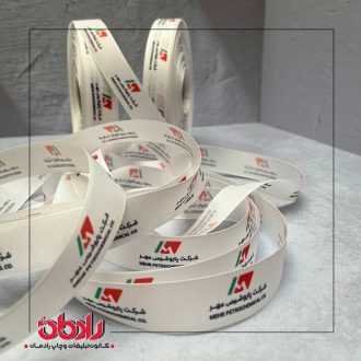 ربان 683