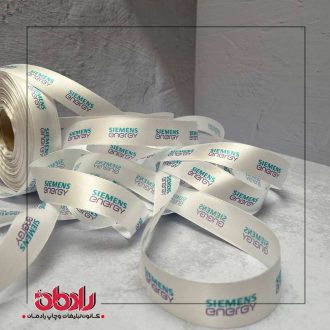 ربان 690