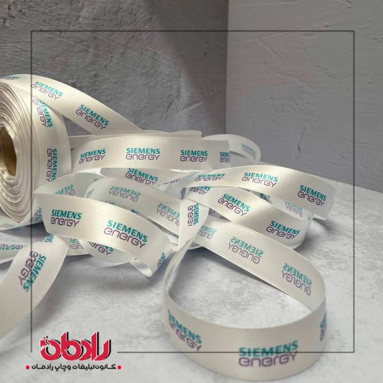 ربان 690