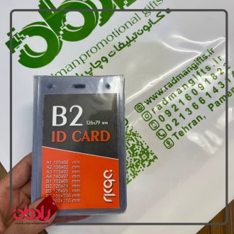 کاور کارت شناسایی سایز (126/79)B2
