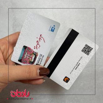 کارت pvc براق (کد01)