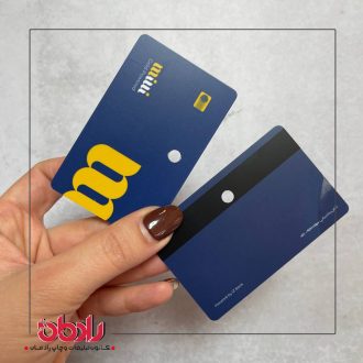 کارت pvc مات (کد11)