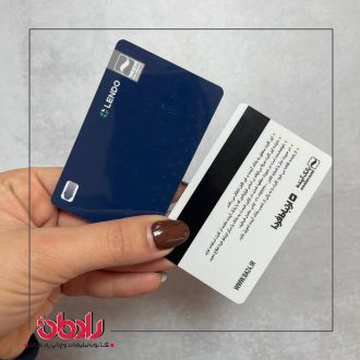 کارت pvc مات NFCدار (کد04)