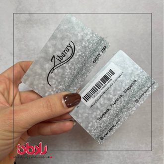 کارت pvc مات (کد07)
