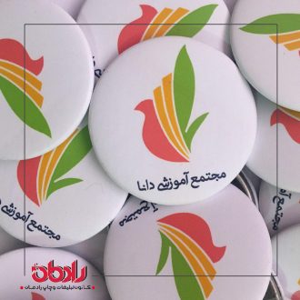 پیکسل تبلیغاتی (کد 06)