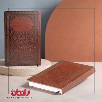 سررسید رقعی ترمو ایران(42 عدد در کارتن)