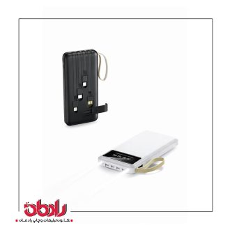 پاور بانک (کد 107)