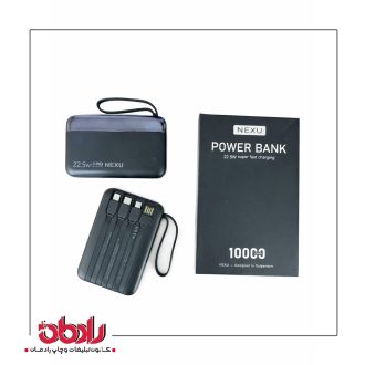 پاور بانک (کد 104)