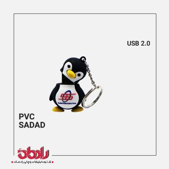 فلش مموری فانتزی PVC-5