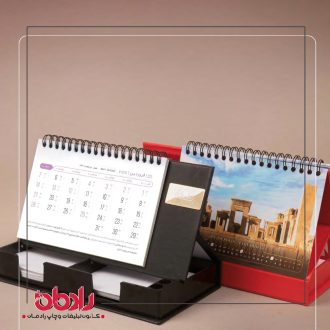 تقویم رومیزی آریس پلاس