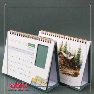 تقویم رومیزی هامین پلاس