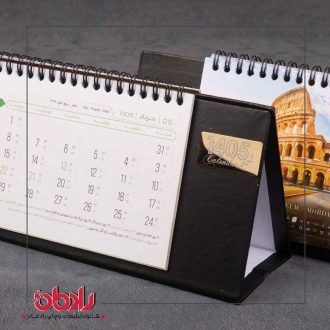 تقویم رومیزی کیان پلاس
