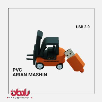 فلش مموری فانتزی PVC-4
