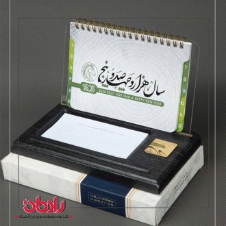 تقویم رومیزی پانیذ