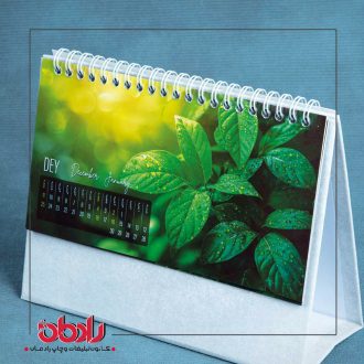 تقویم رومیزی سامان