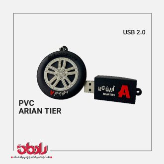 فلش مموری فانتزی PVC-3