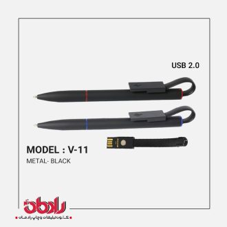 فلش مموری طرح خودکار  V-11