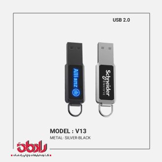 فلش مموری طرح فلزی V-13