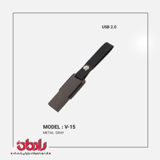 فلش مموری فلزی V-15