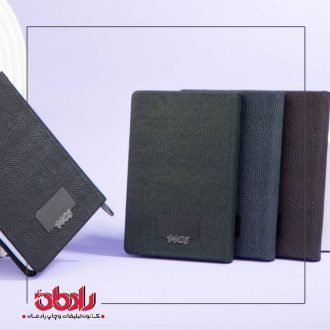 سالنامه پالتویی ۱/۸ چرم خاویاری