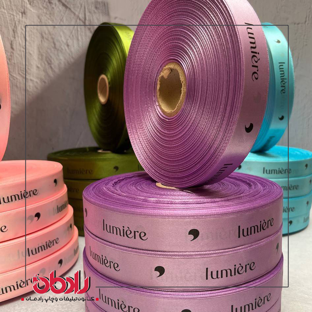 ربان چاپ افست ساتن 25 میل