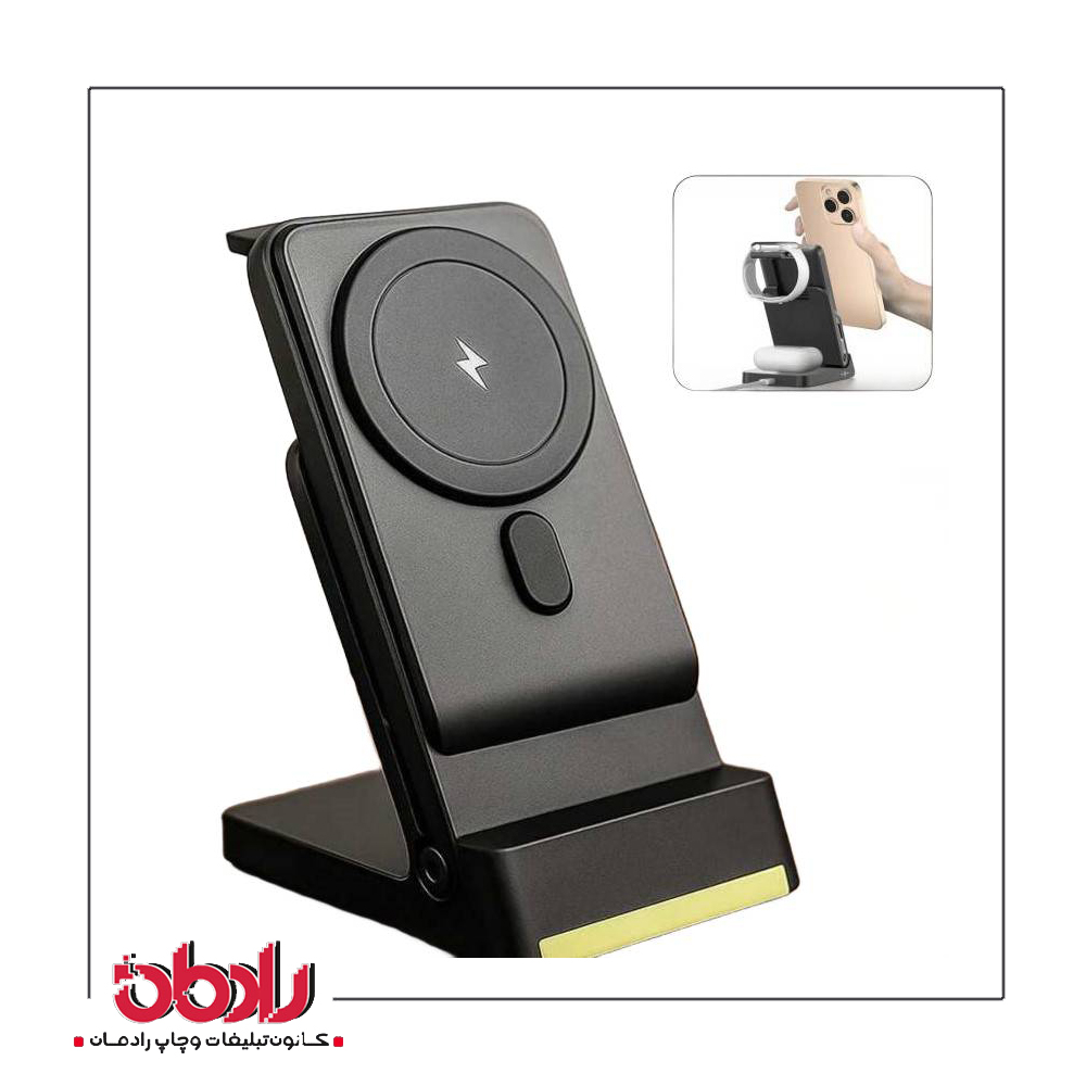 شارژر وایرلس رومیزی C43