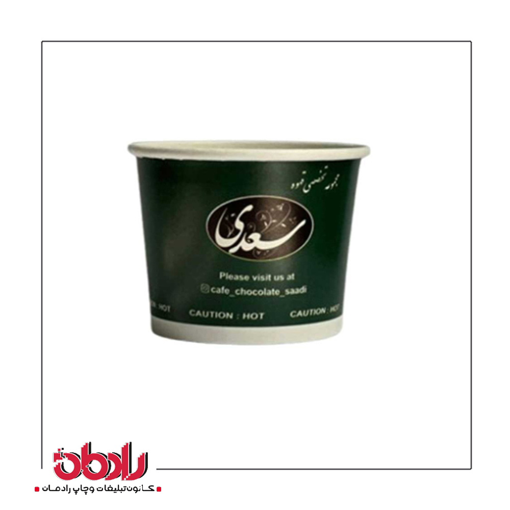 لیوان کاغذی تک جداره 120CC