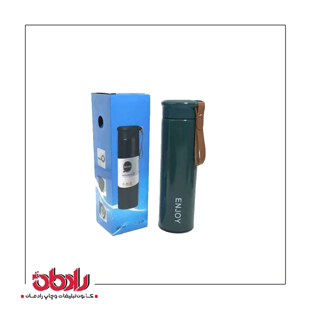 فلاسک اینجوی دسته چرمی