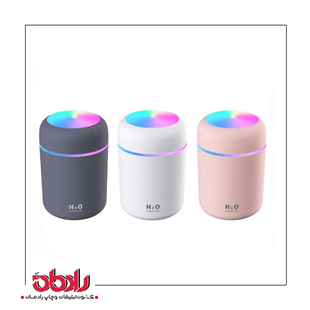 بخور سرد H2O
