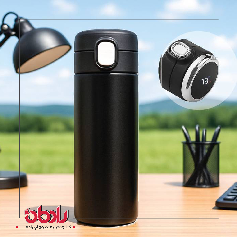 فلاسک دیجیتال قفل دار