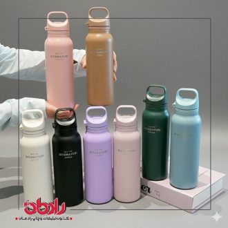 فلاسک استوانه سیتارا