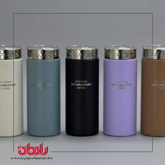 فلاسک قهوه در الماسی