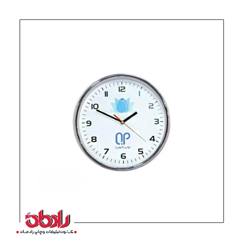 ساعت دیواری تبلیغاتی 197